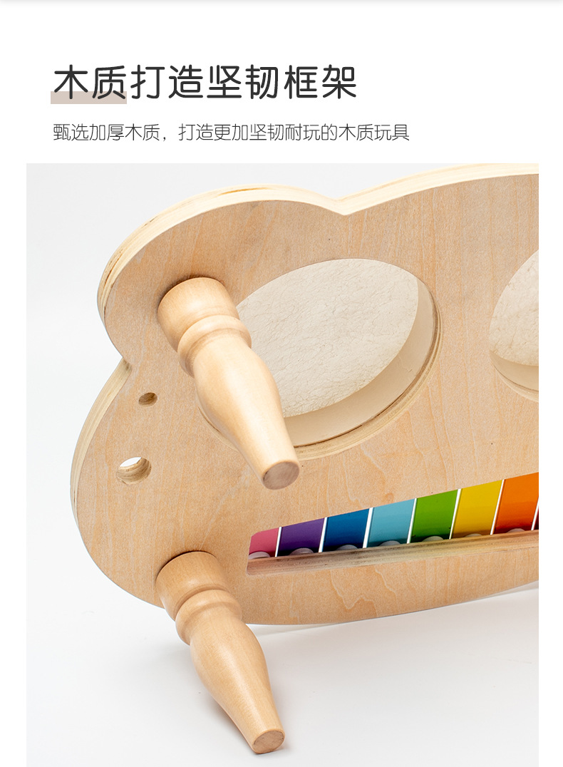 多功能乐器_07.jpg