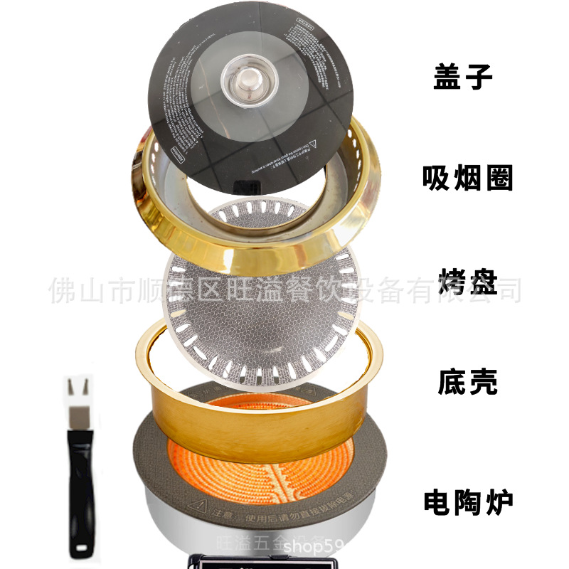 330日式烤炉分解图