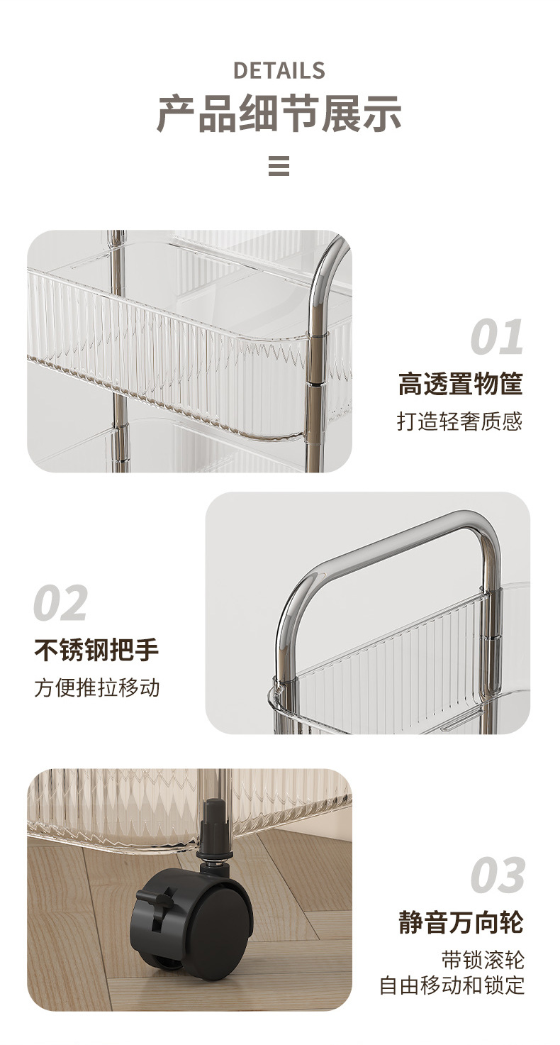 轻奢透明小推车-详情_11.jpg