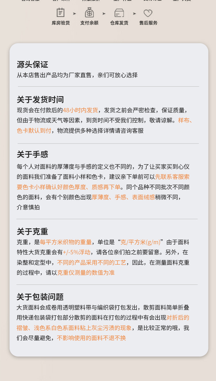 详情页_15.jpg