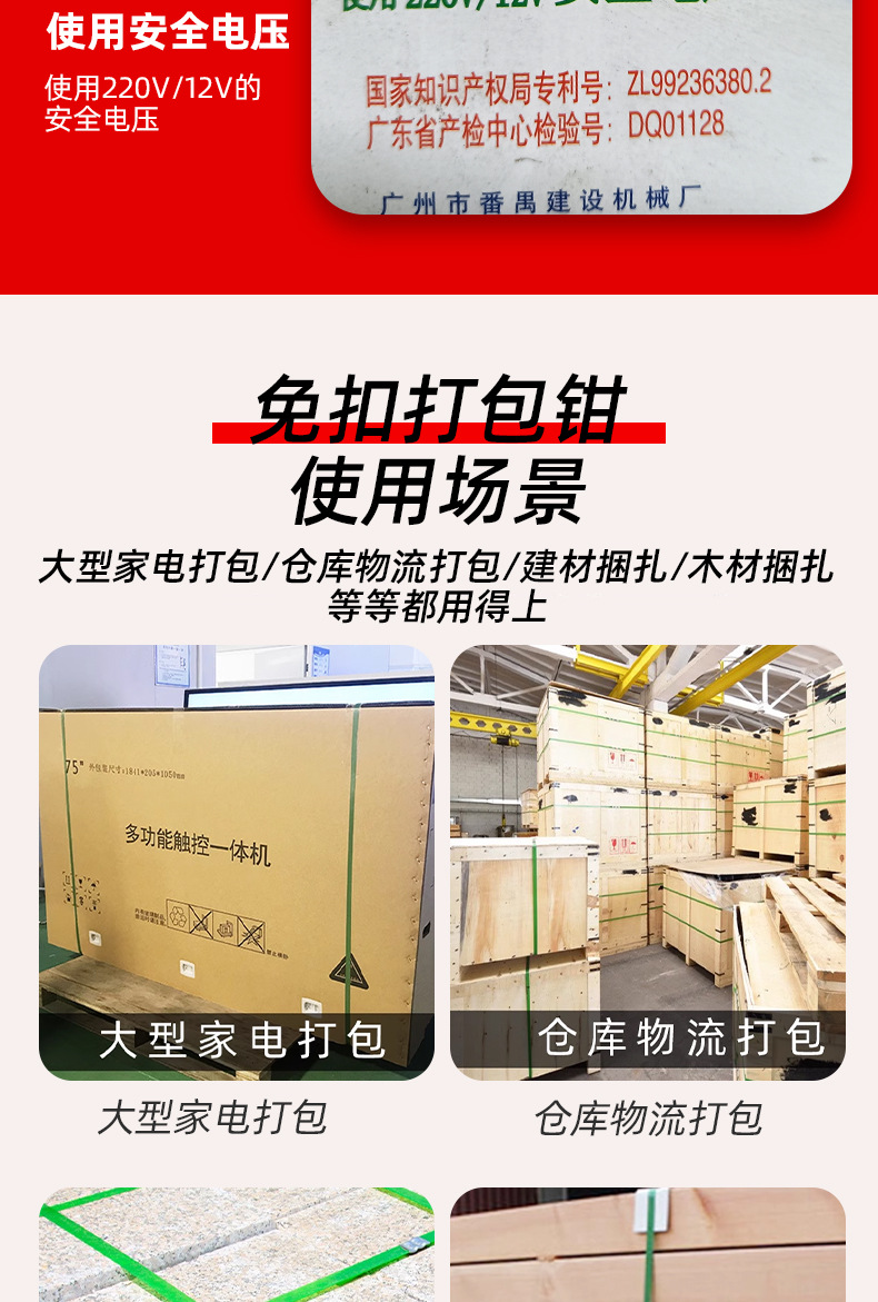 详情_08.jpg