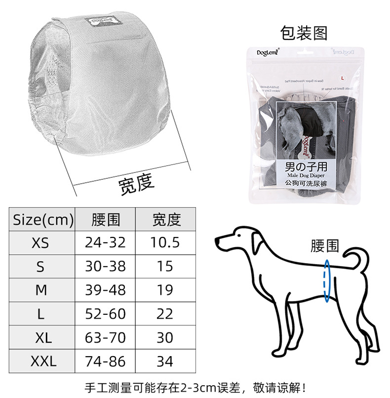 PD10056-1688详情除菌公狗内裤_03.jpg
