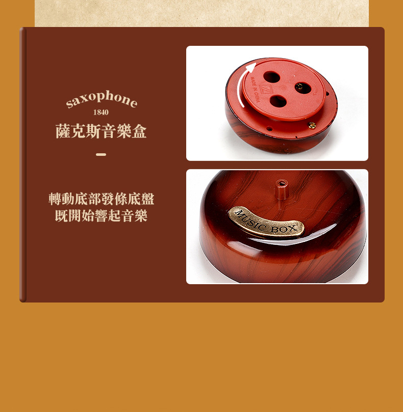 详情