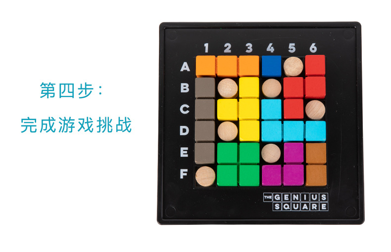 机智方块积木_11