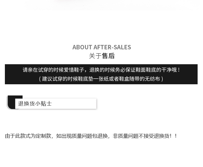 景熙豪售后页面