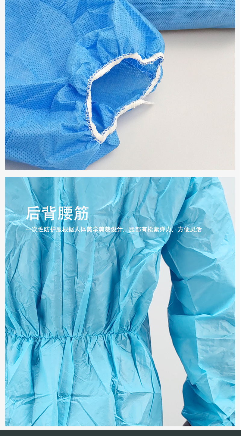 防护服详情页版本4_14
