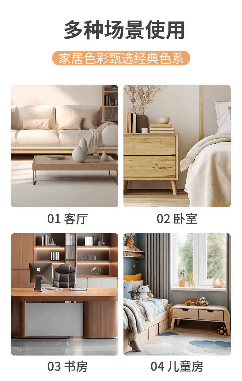 相框详情页_10