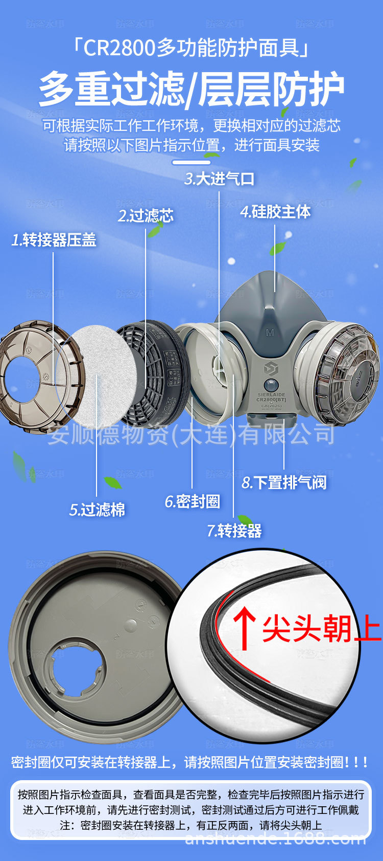 详情页1_04.jpg