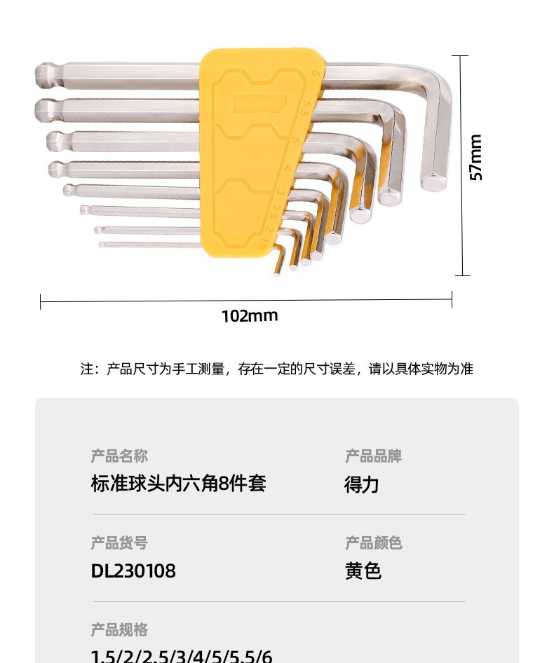 3009feddb7225c8c.jpg?x-oss-process=image/format,png