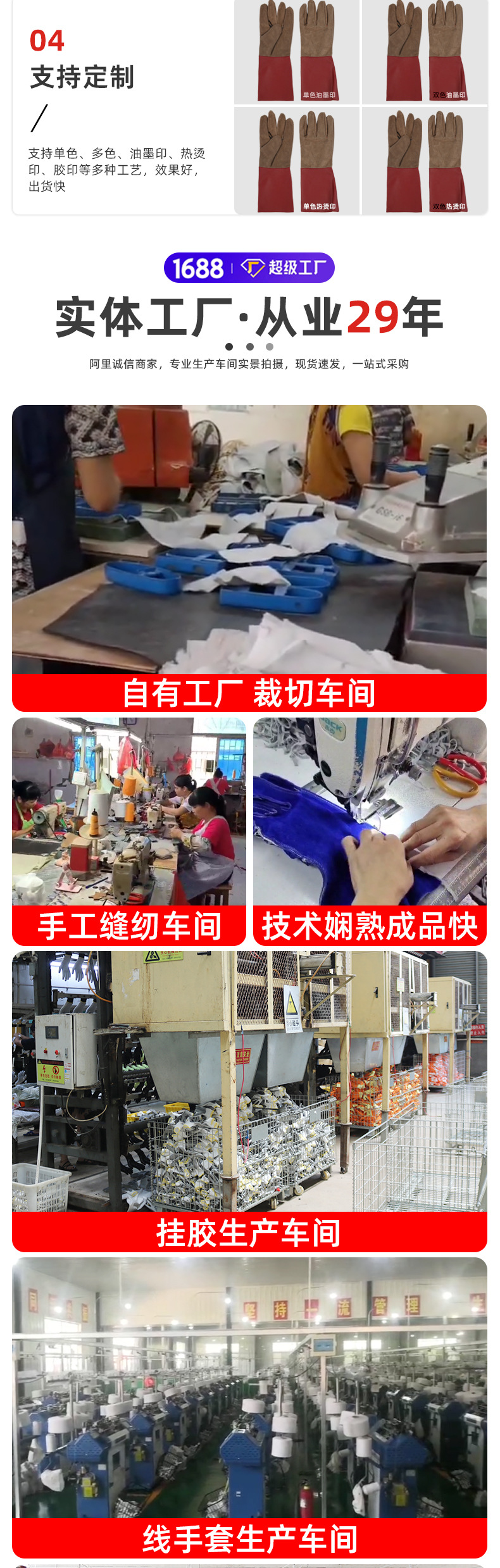 头层二层革脖电焊手套定制详情_07.jpg