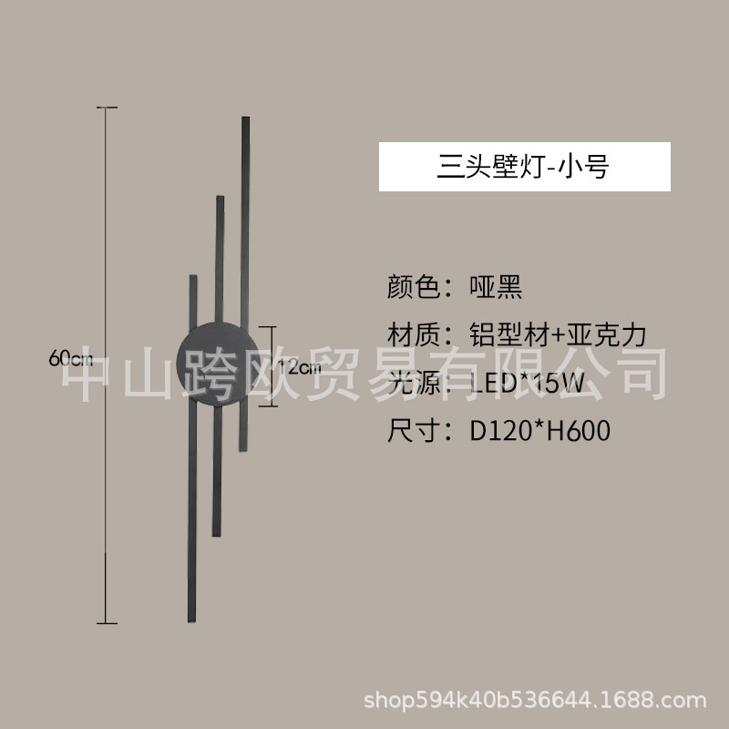 三头小号1