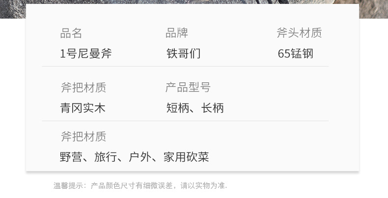 铁哥们工具_10