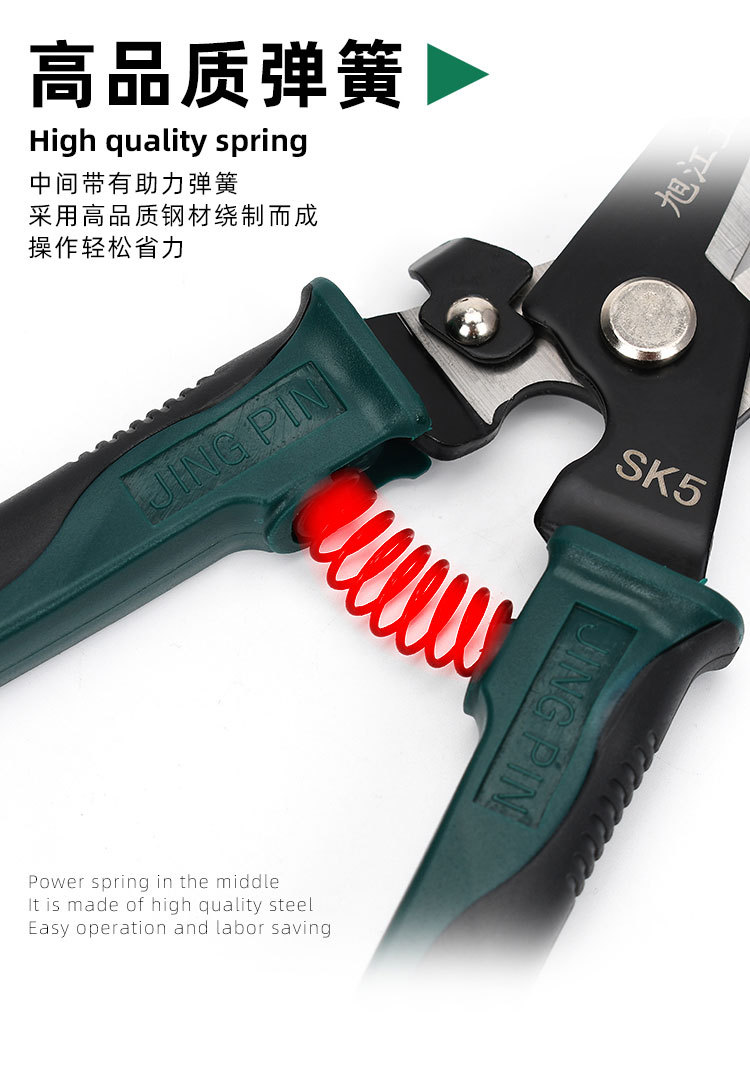 200921-旭江多功能电子剪_08