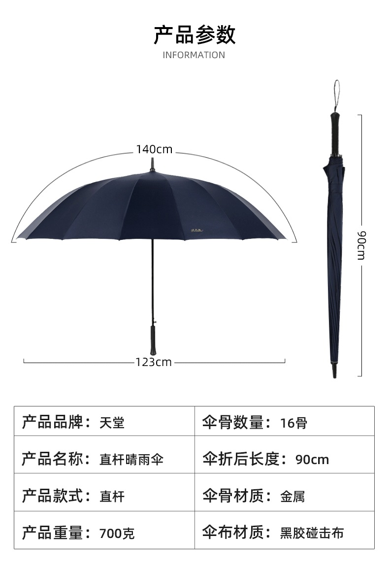 详情图片_10.jpg