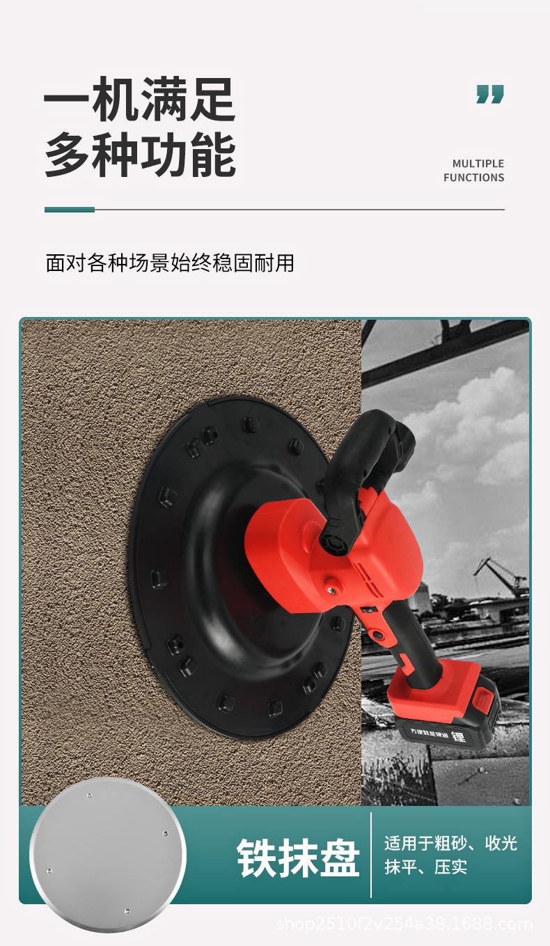 抹墙机_11.jpg