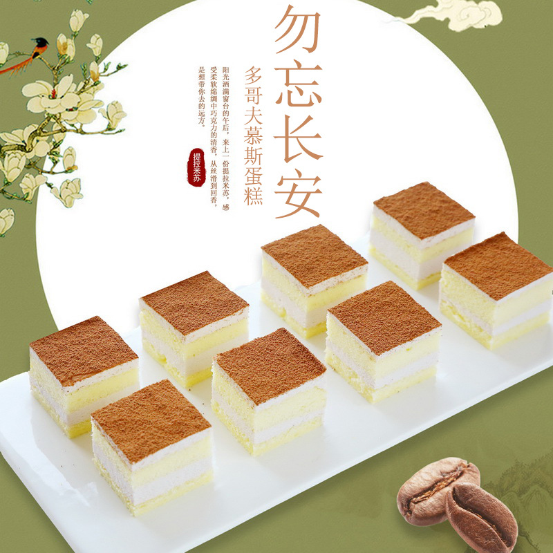 勿忘长安海报改