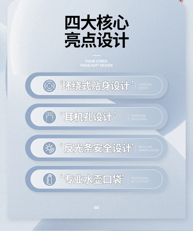 新详情-恢复的_02.jpg