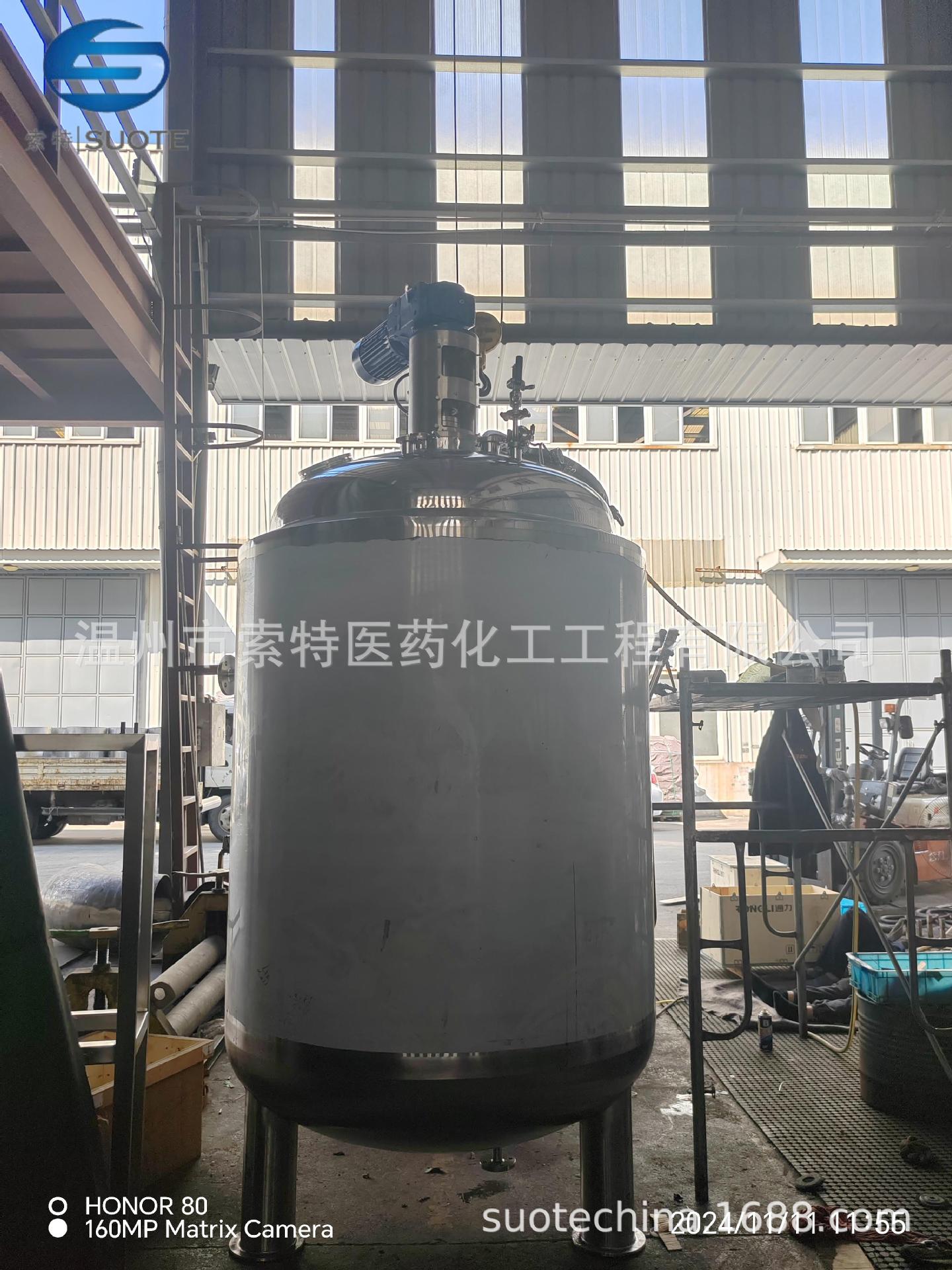 11.11 2000L反应釜4.jpg