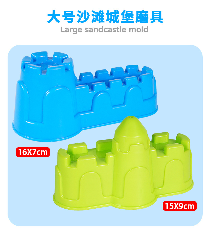 大号沙模1
