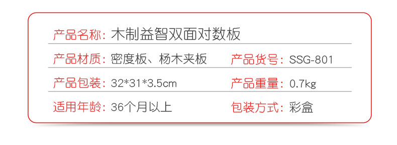 详情_10