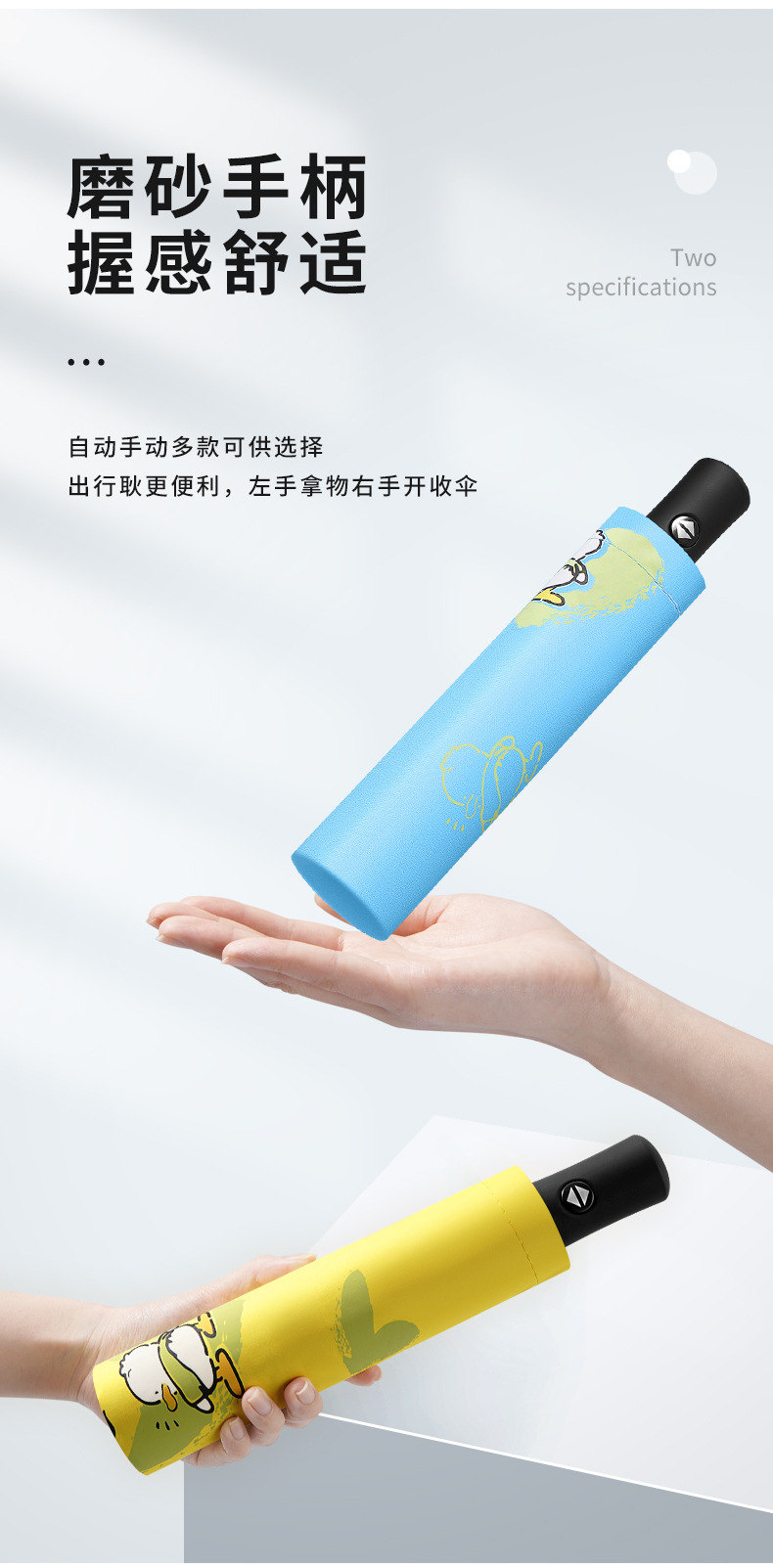 何圆圆-混搭动物伞_06