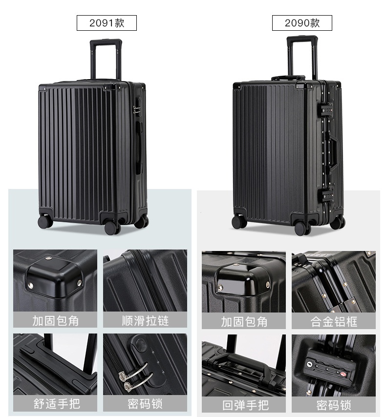 2091-2090-2090pro-2091pro-PX20