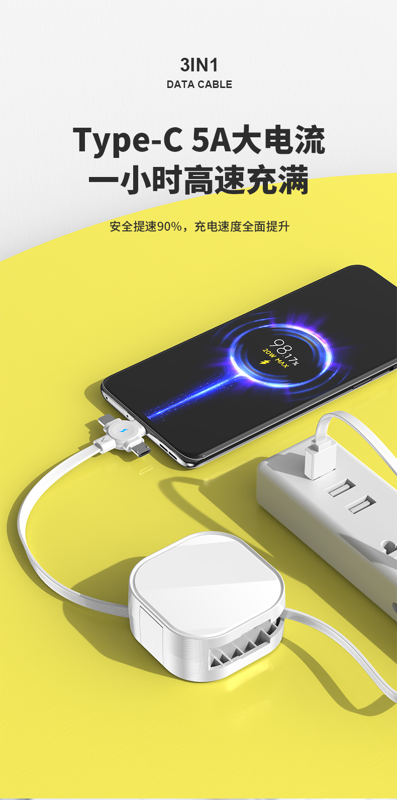 详情页_04
