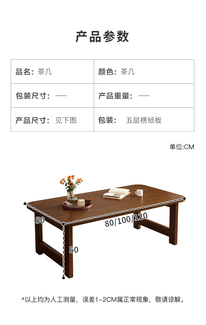 复制_可折叠茶几客厅家用小户型简约现代卧室飘窗.jpg