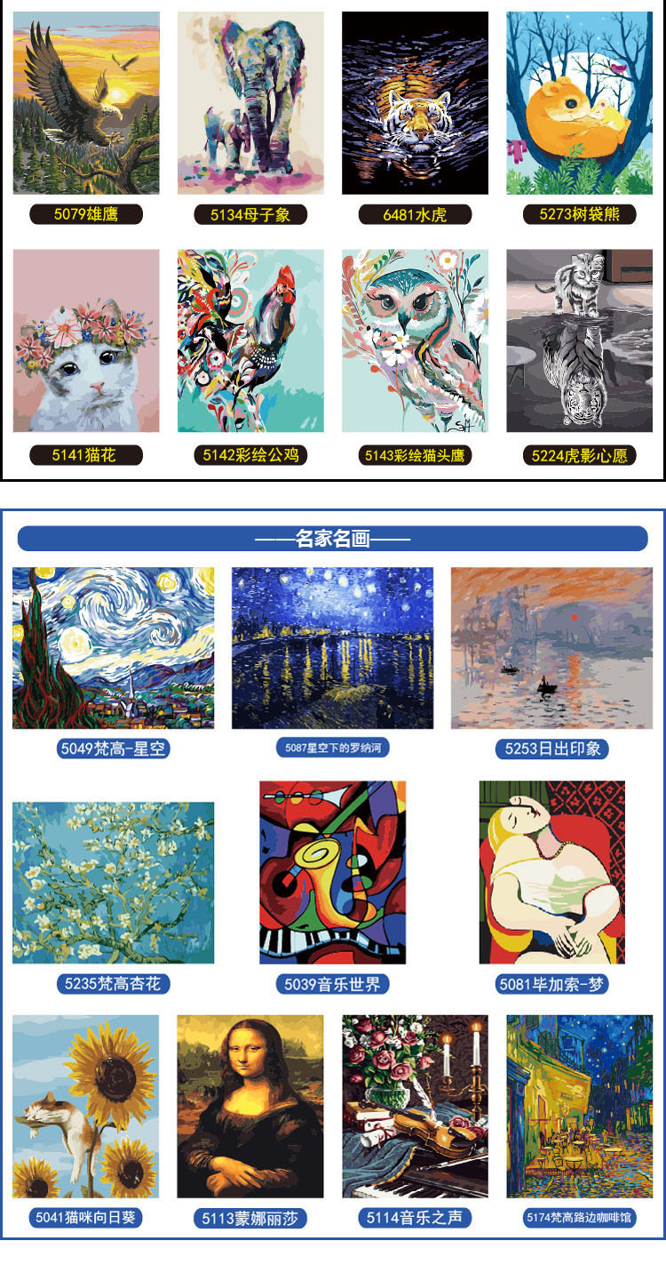 113鸟兽虫鱼.jpg
