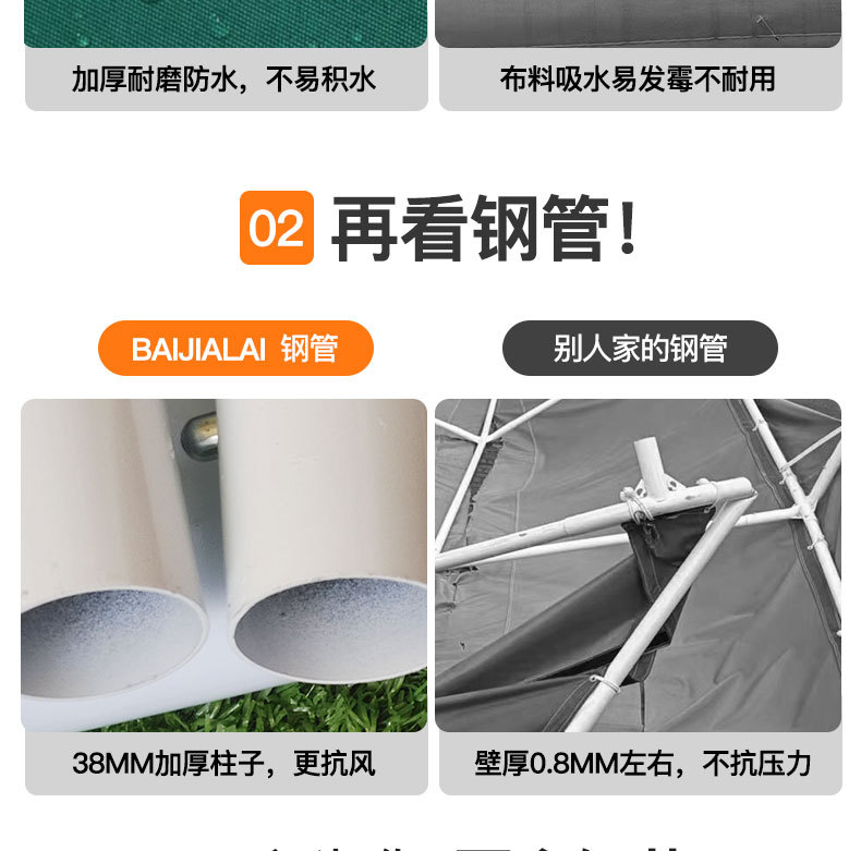 详情_10.jpg