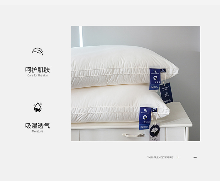 HS慢回弹星级酒店枕芯_09.jpg