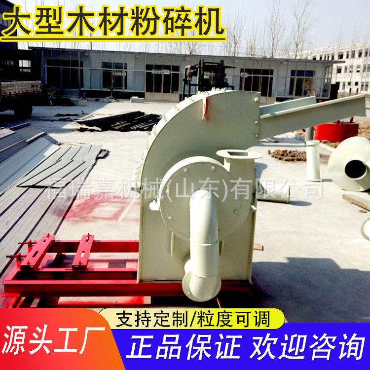 木材粉碎机60.jpg