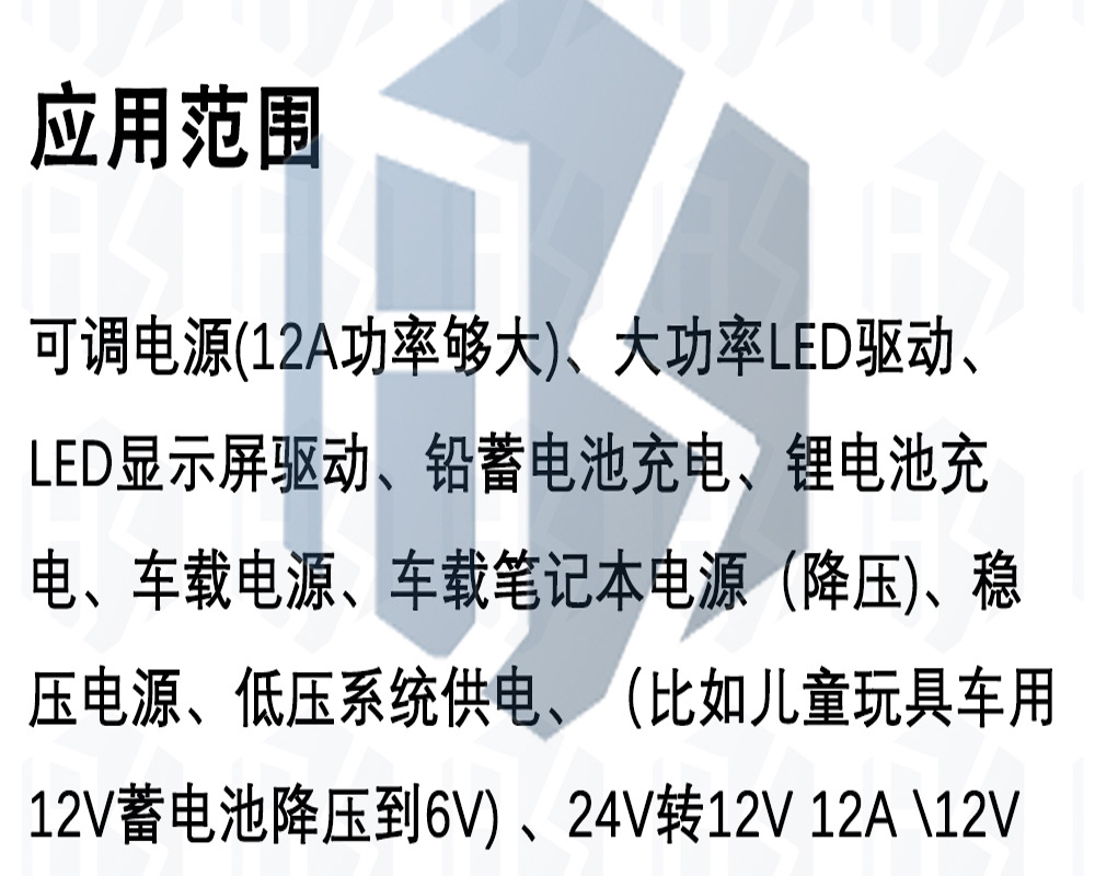 2-中文_06