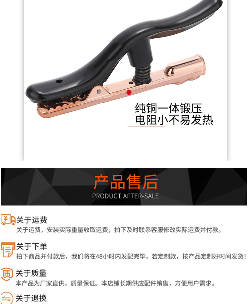 详情页切片_09.jpg