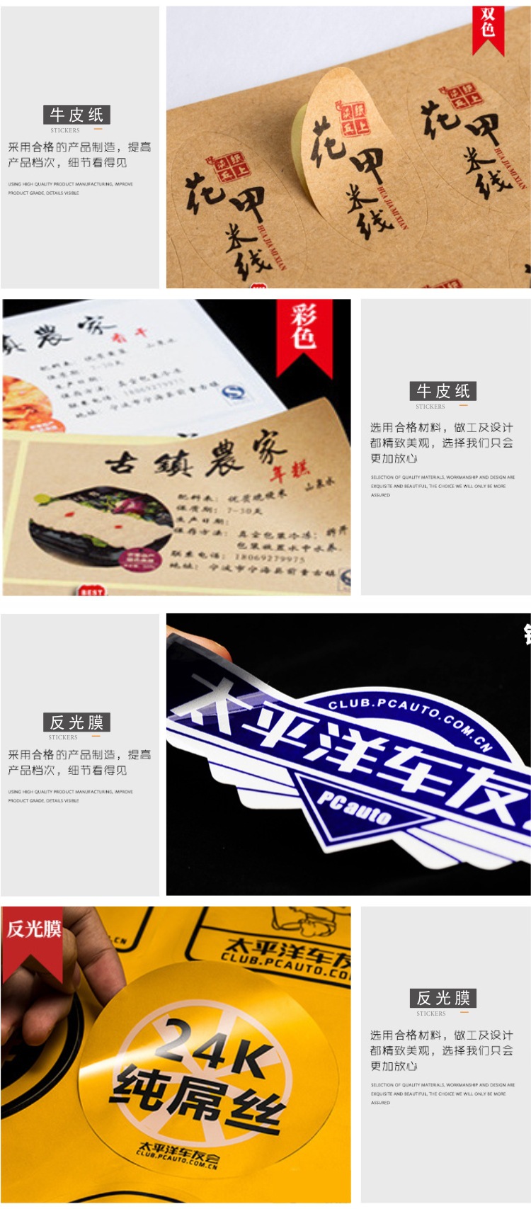 详情页6