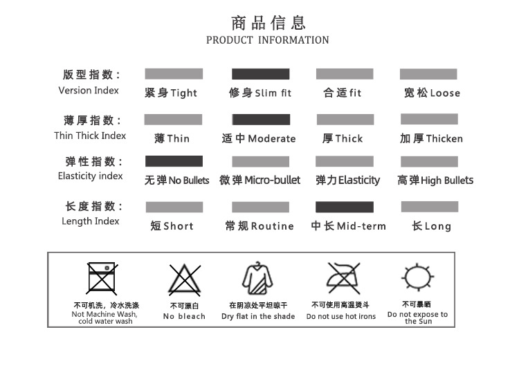 413商品信息.jpg