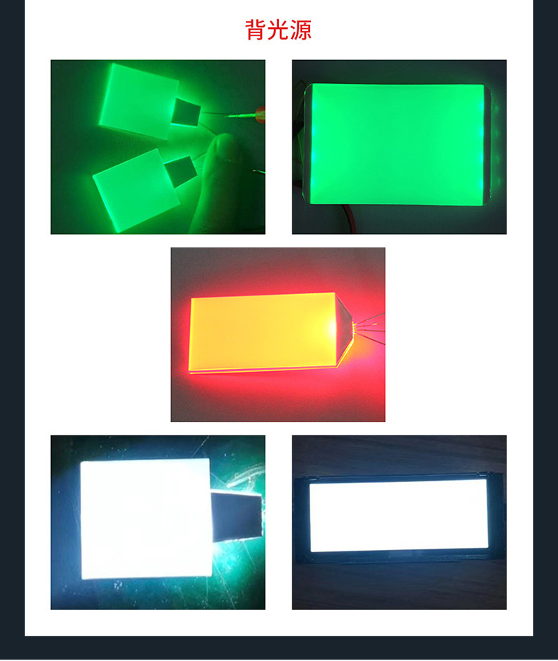 LCD显示液晶屏详情页_18.jpg