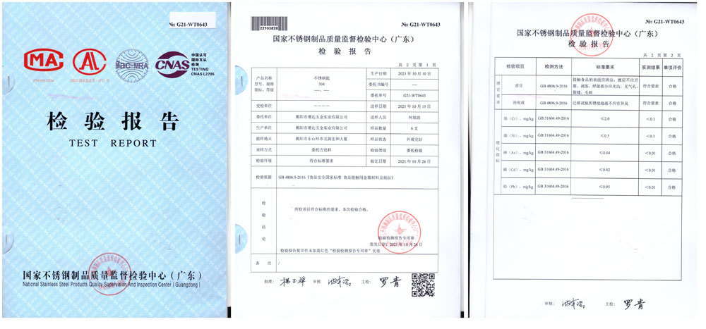 微信图片_20211122161406