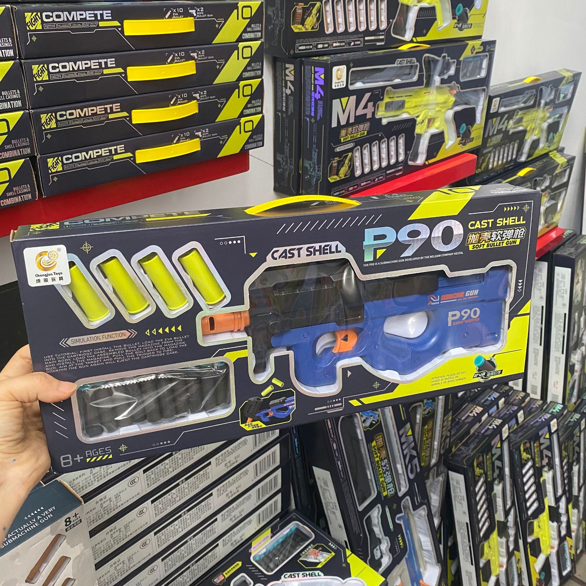 802【P90软弹枪】20