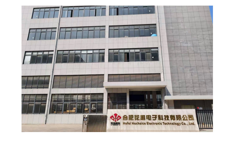 合肥花潮电子科技有限公司爆款详情页_05