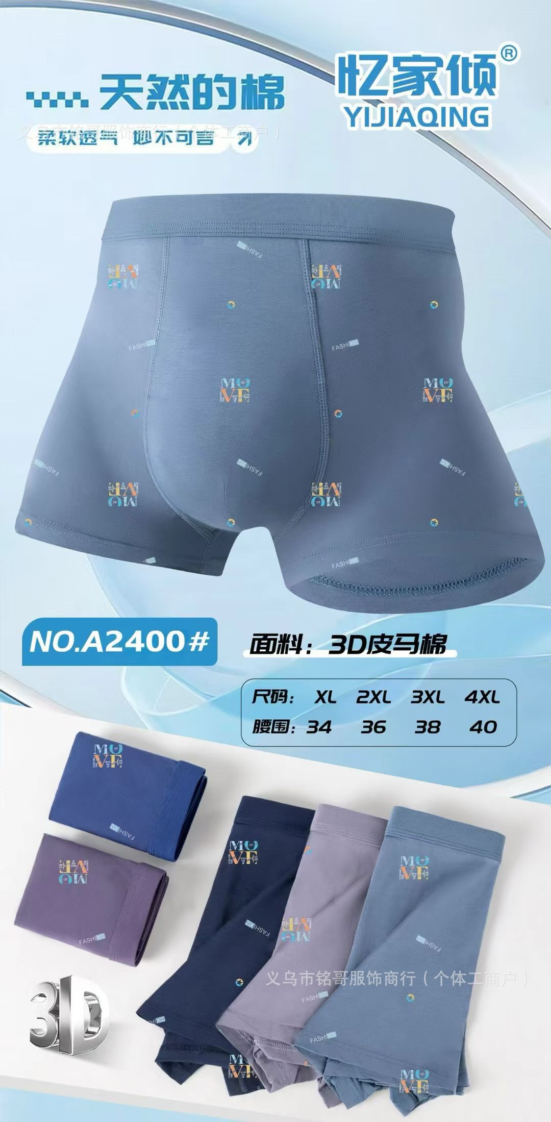 mmexport1768815830230