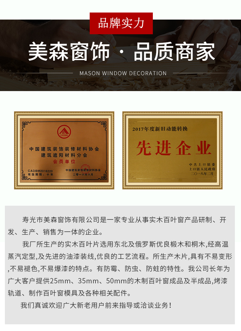 详情_11