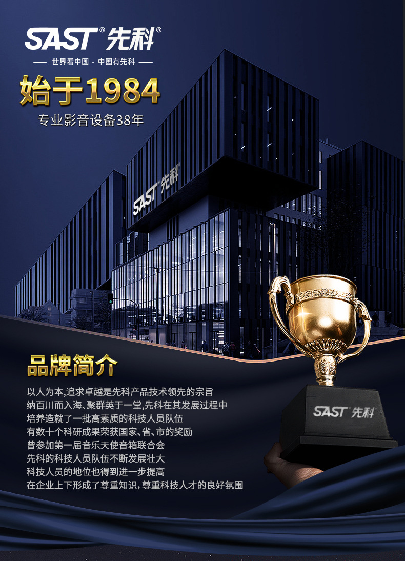 品牌介绍_01.jpg