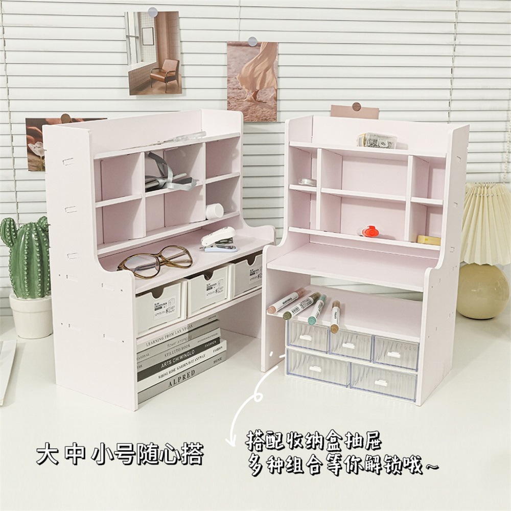 桌面格子文具架2