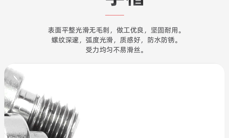 304不锈钢一字台阶塞打螺丝_03_05.jpg