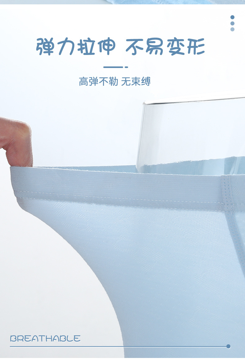 璐童梦男裤网孔-001_06