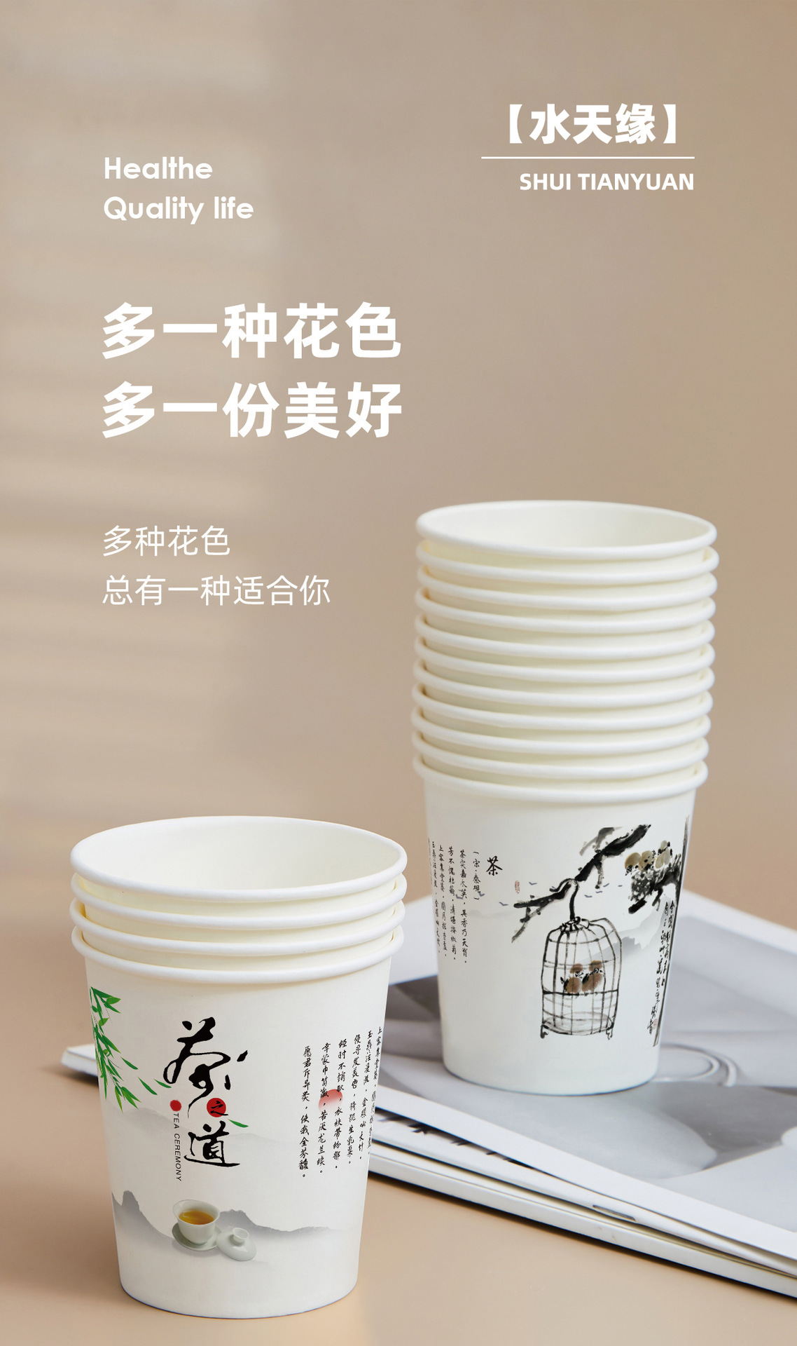 一次性纸杯1_01.jpg