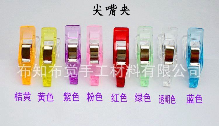 尖嘴夹 阿里 颜色说明.jpg