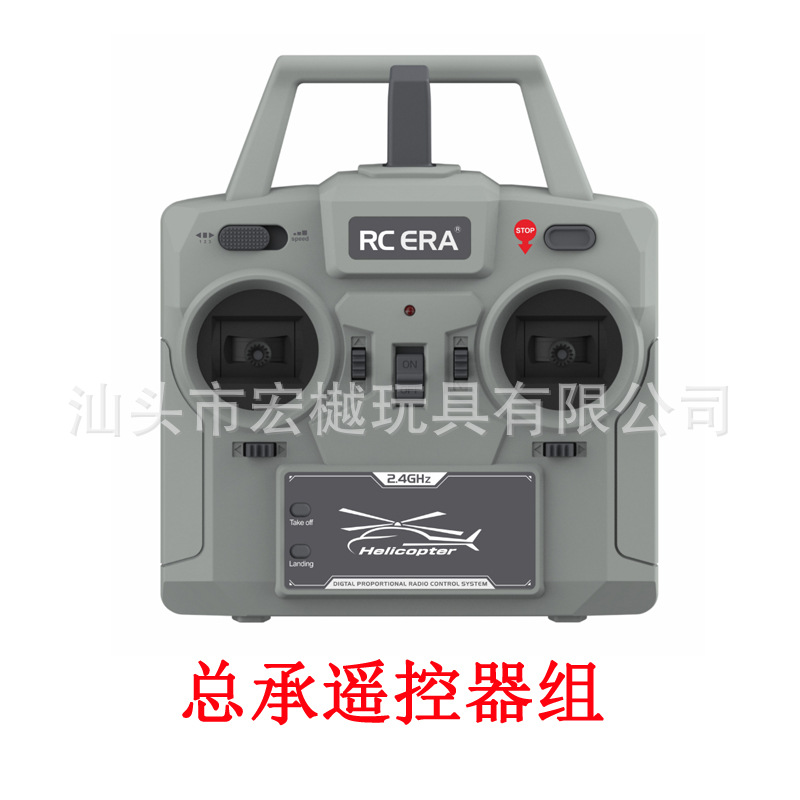 总承遥控器组.jpg