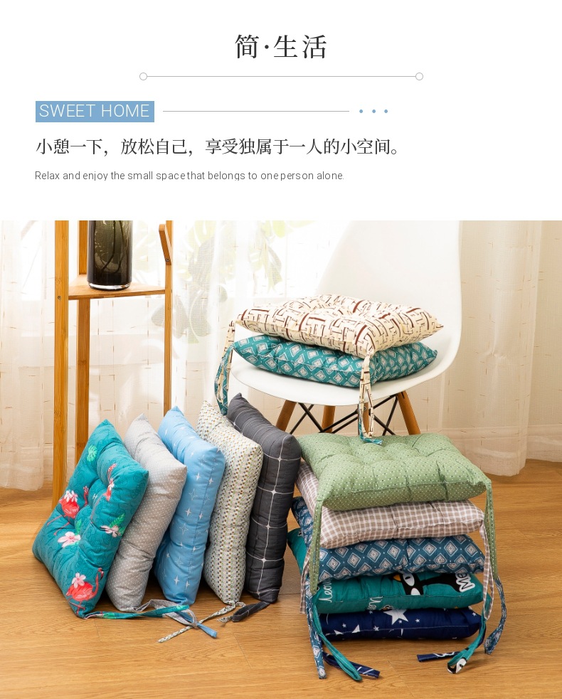 坐垫芦荟棉详情006